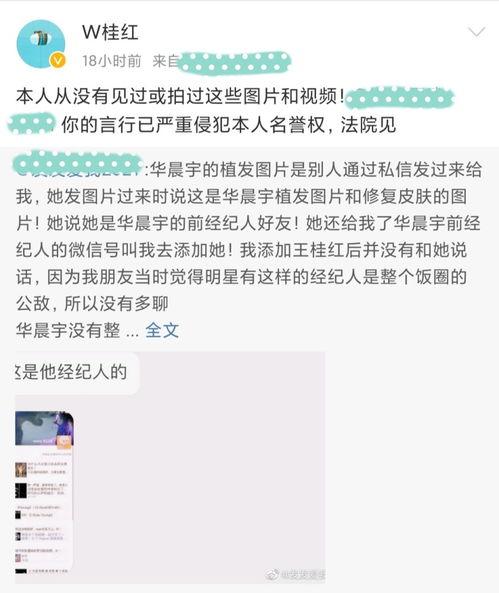 娱乐圈吃瓜完整版视频